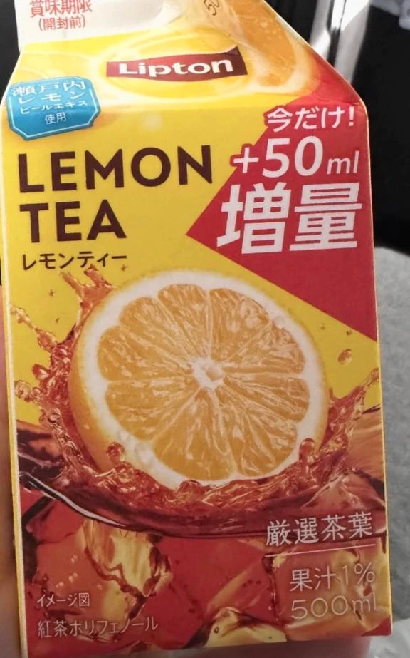 退勤‼️