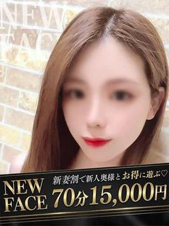 メグ
