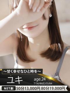 ユキ