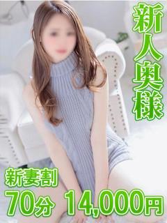 ユイ