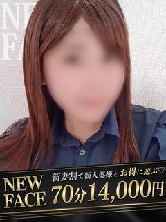 フミカ