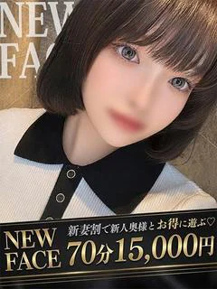 ミア