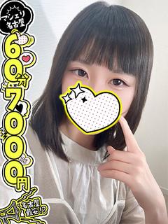 くろみ