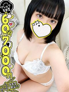 みらい