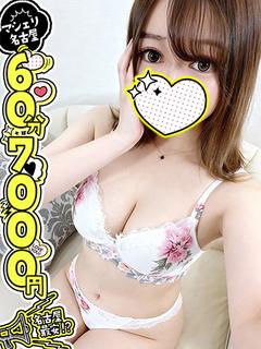 ちよ