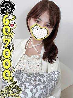 やえか
