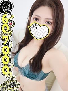 ほなの