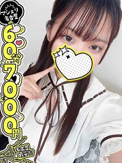 ゆいな