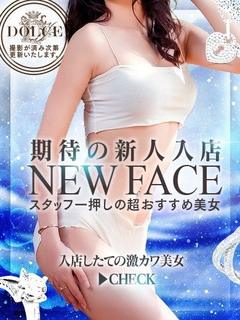 れいな　スタイル抜群F乳美女