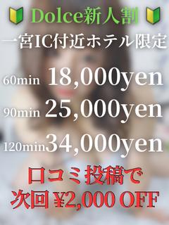 くるみ　小柄F乳娘