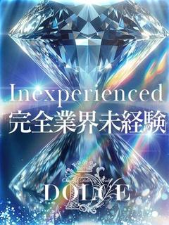 まい　18歳の完全業界未経験