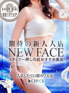 まき　超スレンダー素人