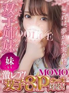 もも
