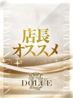 ひな