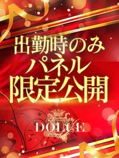 みな