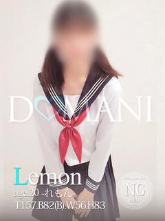 れもん