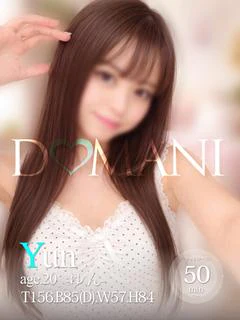 ゆん