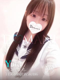 ゆら