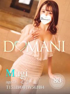 むぎ