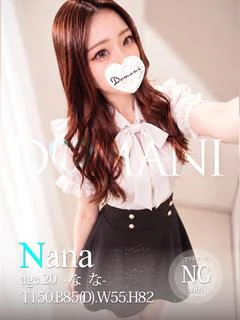 なな