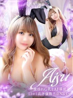 アイス☆AF極みバニー☆
