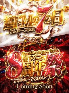 ノノカ☆イチャイチャ...
