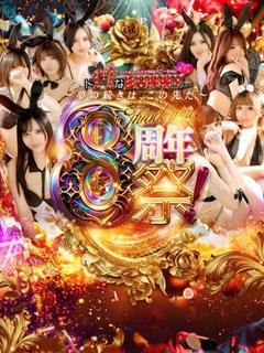モモンガ☆歴代最高級...