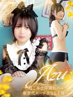 ちゃん