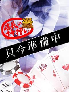 ミツキ♡Bカップの黄金比。 