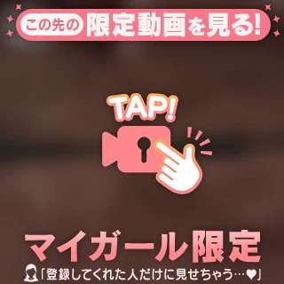 実は結構、妄想します♡
