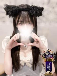 なゆ