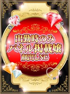 らん