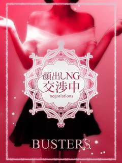 ゆの