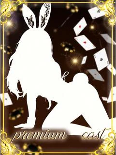 あんな