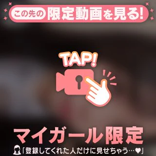 飽きさせないから💋