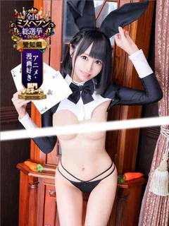 あとみん