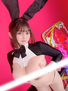 わため