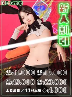 いぶき