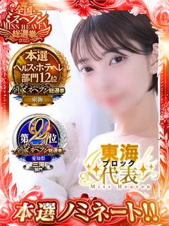 るい　女優　小松奈〇似！