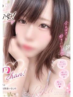 新人りか
