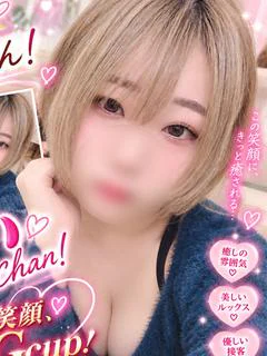 新人めい