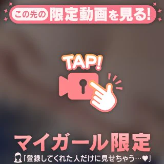 Gカップたくさん揉んでほしい人いる？💕