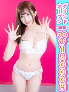 みき【ギャップに恋する甘攻天使】