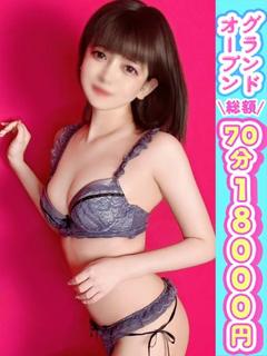 のぞみ【希望を超えた存在】