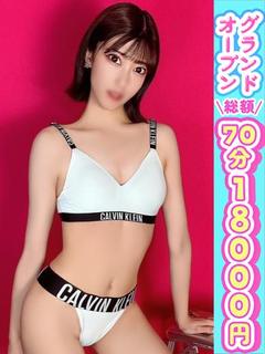 きらら【極上スレンダーの誘惑】