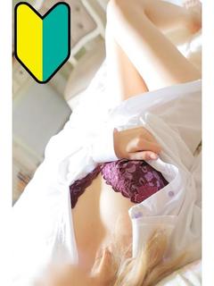 くみ