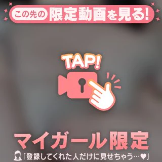 ぷるぷる🍮