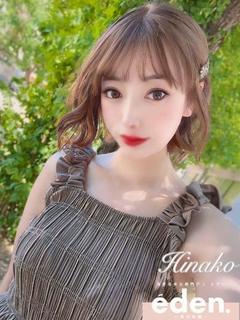ひなこ❤殿堂入り永久看板美女