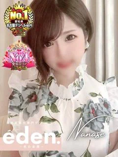 女の子一覧 清楚系美女専門デリ エデン 錦 栄 矢場町 デリヘル シティヘブンネット