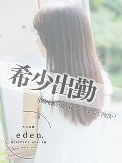 にな❤
